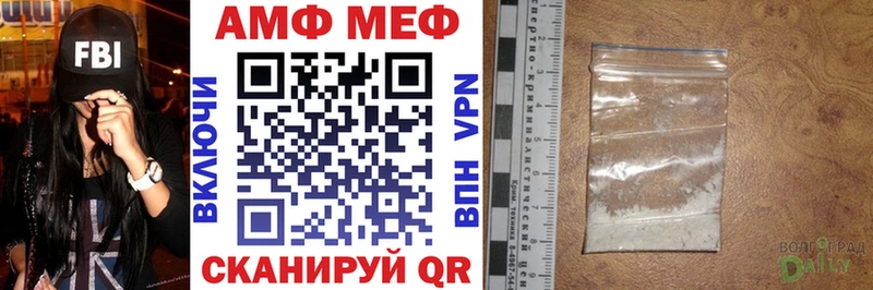закладки  OMG сайт  даркнет официальный сайт  Арамиль  АМФ Розовый 