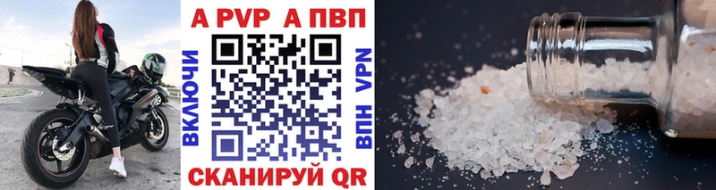 MEGA как зайти  Арамиль  Alpha PVP VHQ 