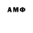 Метадон VHQ ELDOTER0