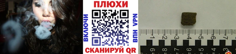 Гашиш Ice-O-Lator Арамиль