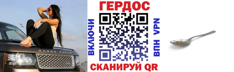 ГЕРОИН афганец  Арамиль 
