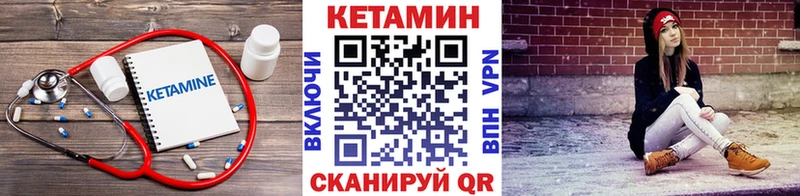 КЕТАМИН VHQ  МЕГА как зайти  Арамиль  где можно купить наркотик 
