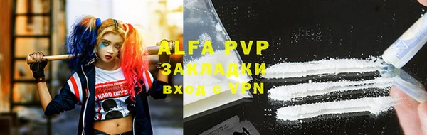 кристаллы Алексин