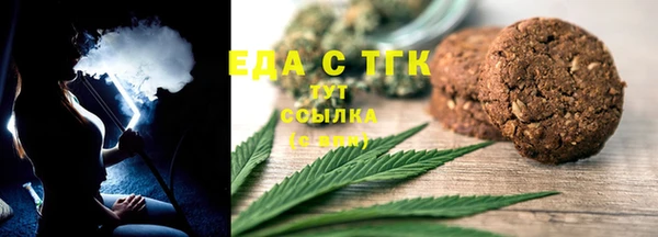 первитин Алексеевка