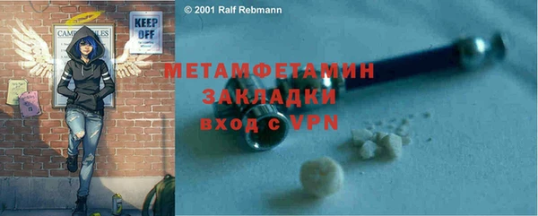 первитин Алексеевка