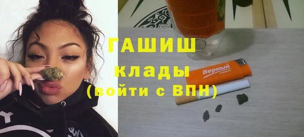 первитин Алексеевка