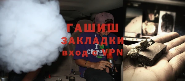 первитин Алексеевка