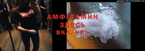 бутират Протвино