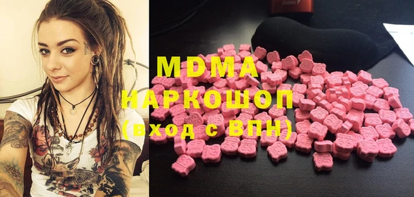 кристаллы Алексин