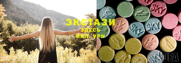 кристаллы Алексин