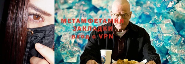 кристаллы Алексин