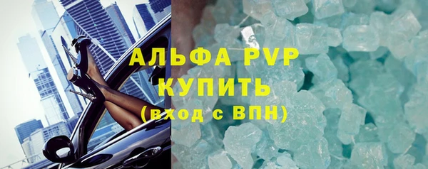 кристаллы Алексин