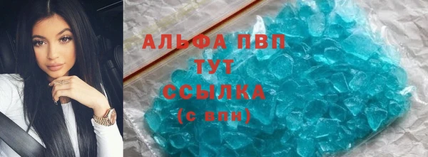 кристаллы Алексин