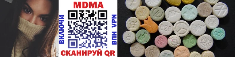 MDMA VHQ Арамиль