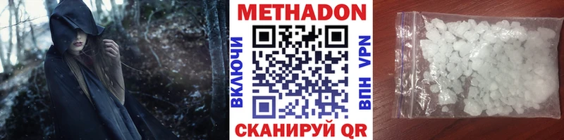 MEGA зеркало  Арамиль  Метадон methadone 