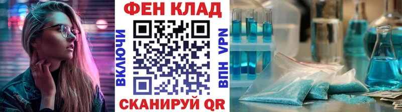 МЕТАМФЕТАМИН Methamphetamine  Арамиль 
