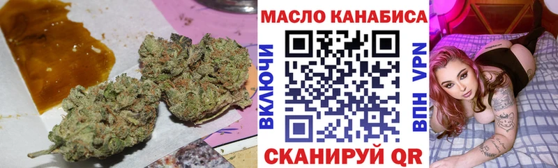 Дистиллят ТГК гашишное масло  Арамиль 